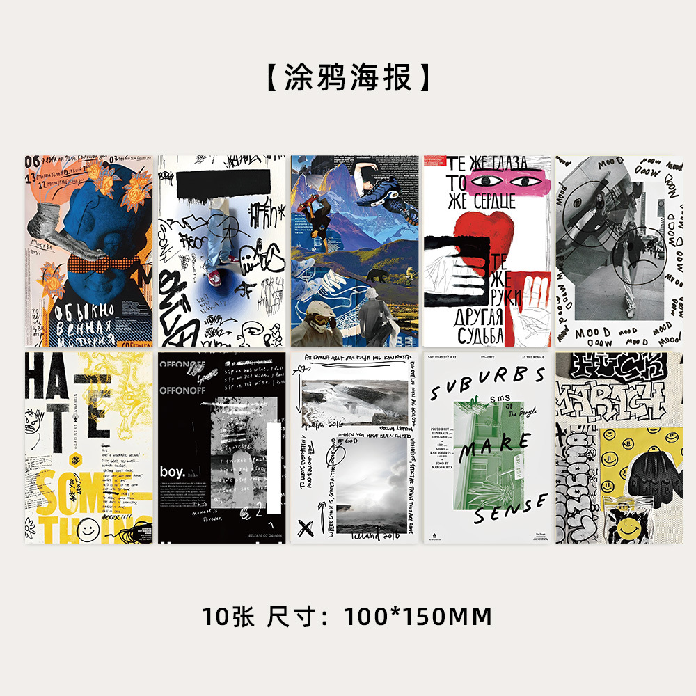 Set De Postales Diseño 10 Modelos Letras - Imagen 4